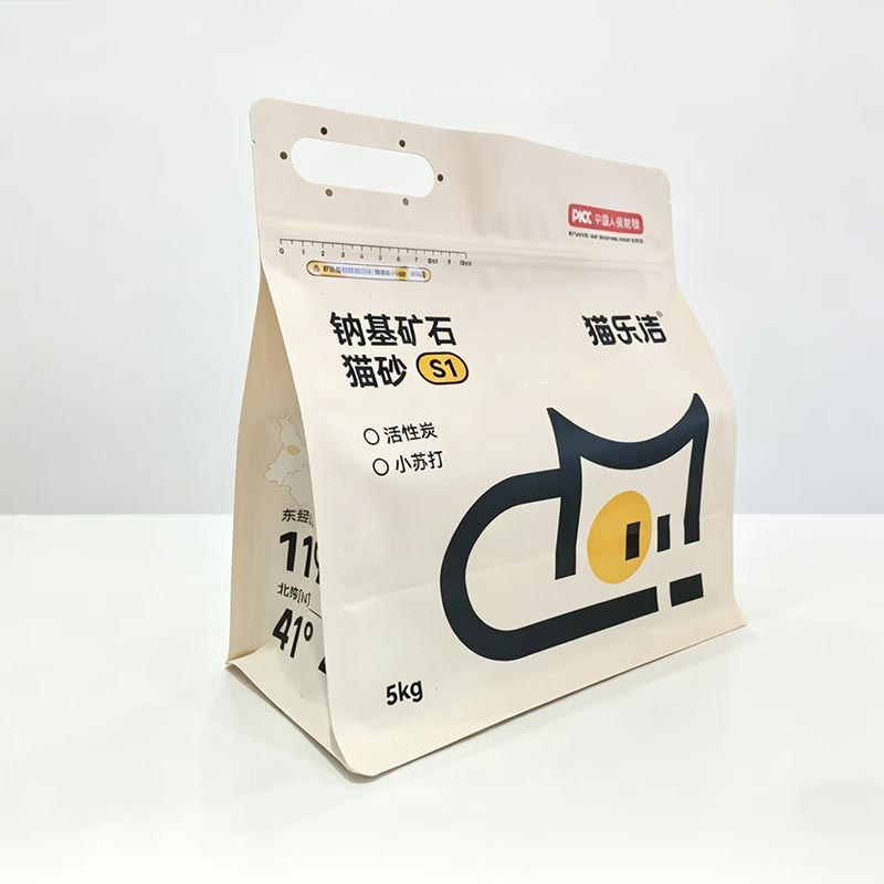 8面シール防湿チャック包装袋